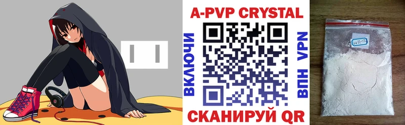 Alpha PVP Соль  Ухта 