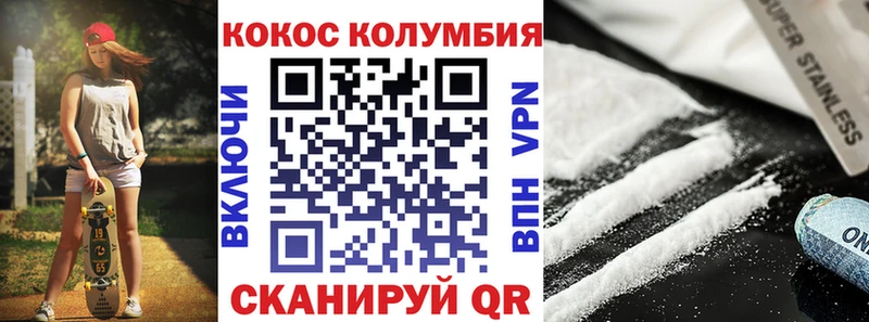 Cocaine Колумбийский  где продают наркотики  Ухта 