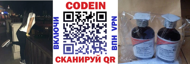 где можно купить наркотик Ухта Кодеин Purple Drank