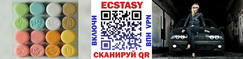 Ecstasy 280 MDMA  Ухта 