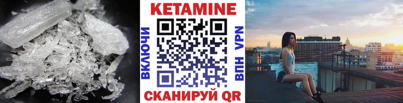 OMG сайт  Ухта  КЕТАМИН ketamine  сколько стоит 