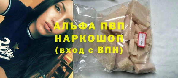 стафф Алексеевка