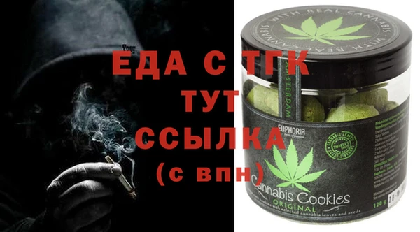 трава Аркадак