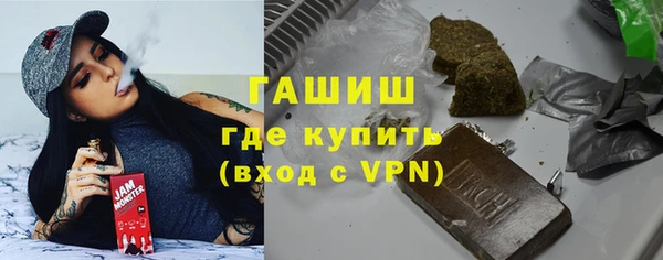 бошки Алексин