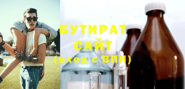 стаф Арсеньев