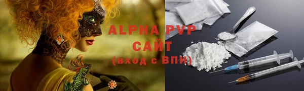 трава Аркадак