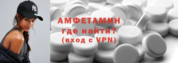 трава Аркадак