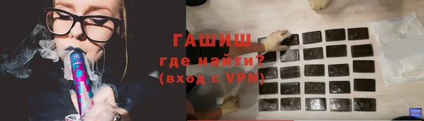 трава Аркадак
