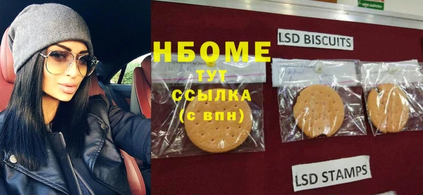 трава Аркадак
