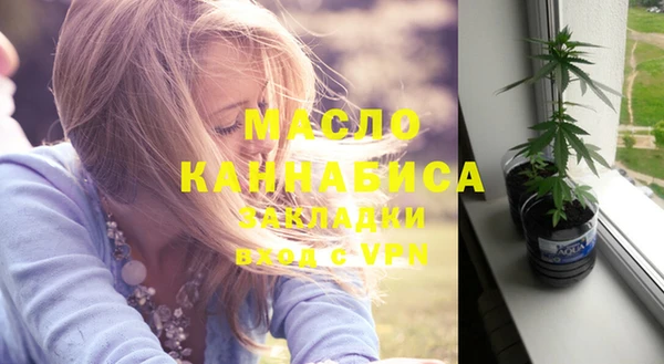 трава Аркадак