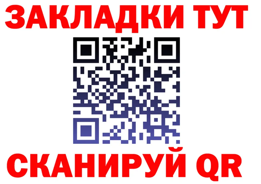 ГАШ Изолятор ссылка darknet omg Ухта