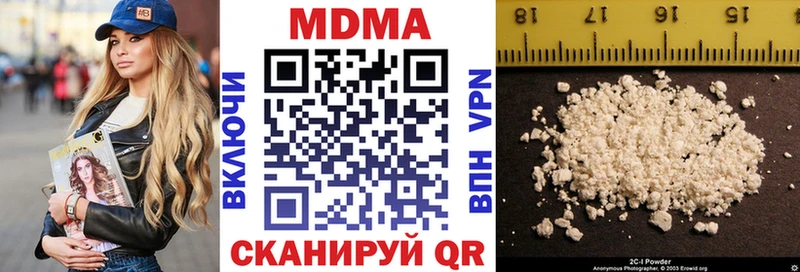 MDMA VHQ  Ухта 
