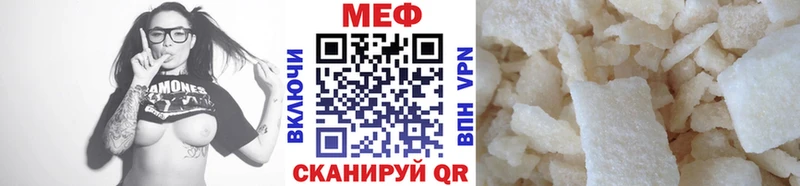 Мефедрон мяу мяу  ссылка на мегу онион  Ухта 