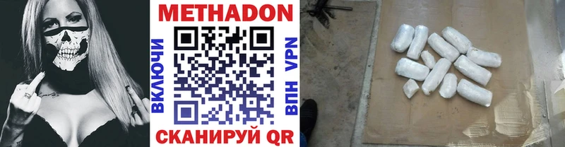 Метадон мёд  мега ONION  Ухта 