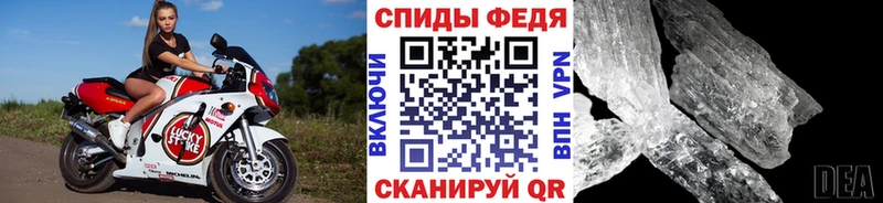 Первитин Декстрометамфетамин 99.9%  Ухта 